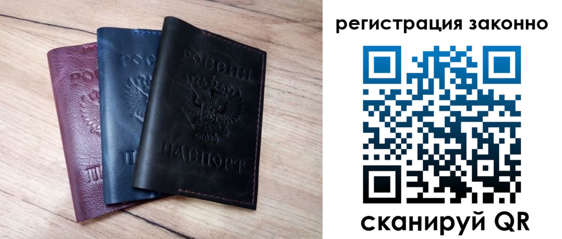 временная регистрация госуслуги в Долинске