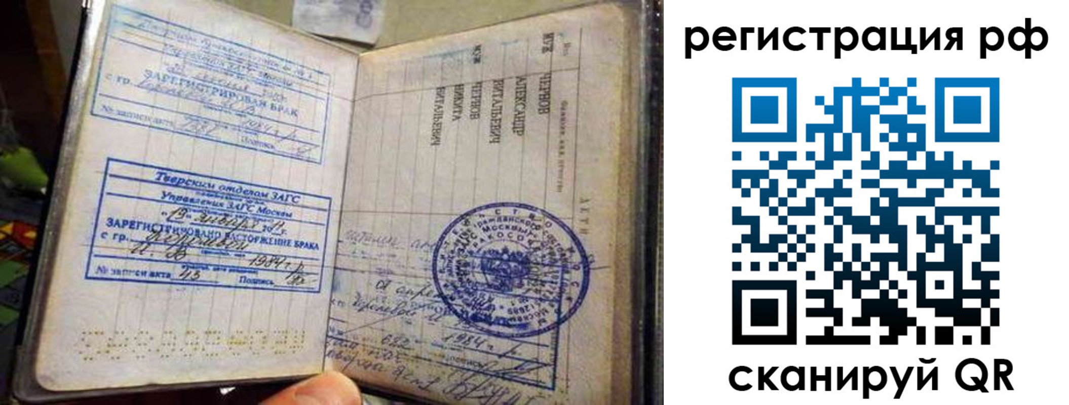 регистрация для дет. сада в Долинске