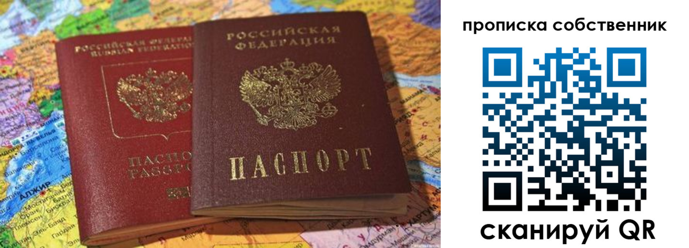 регистрация для школы в Долинске